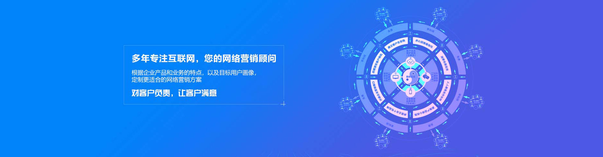 恒山网络推广开户