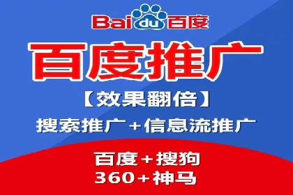百度竞价托管公司如何帮助企业提升品牌曝光度