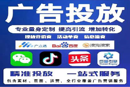案例分享：如何成功在百度推广开户